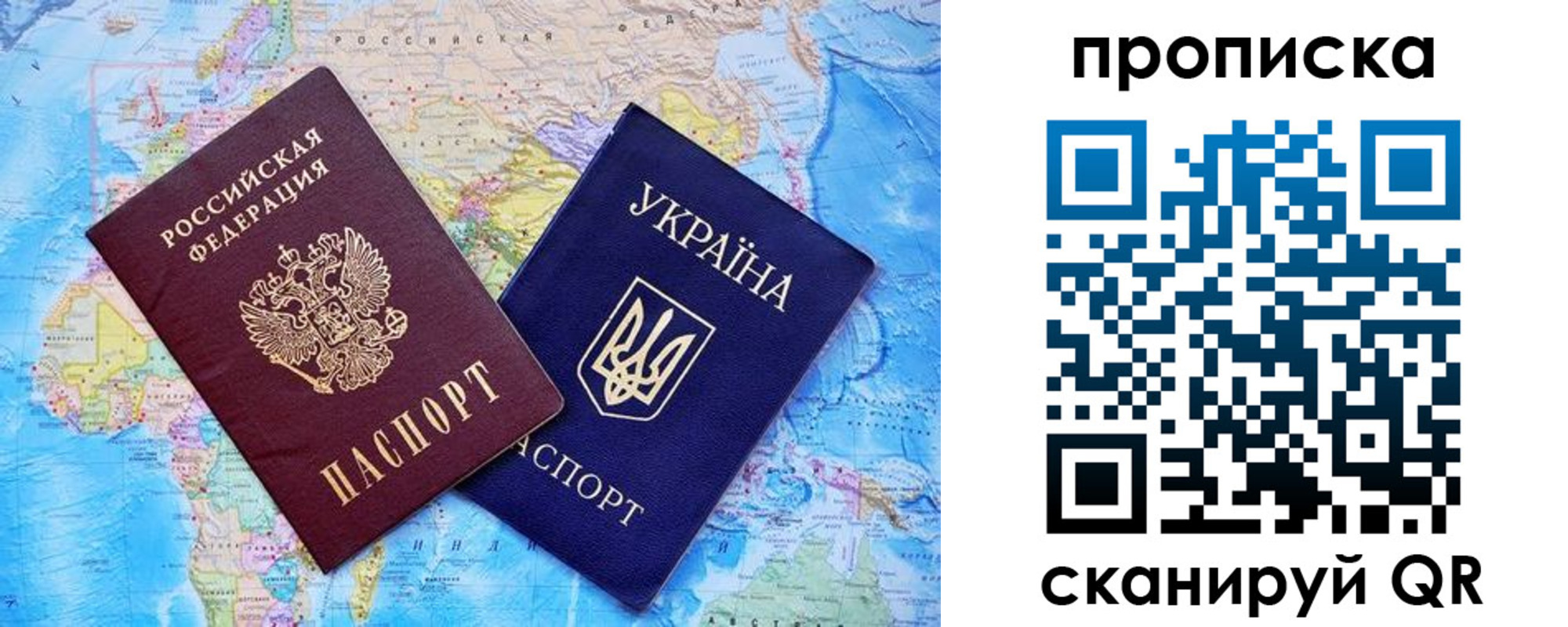 где прописаться в Гудермесе
