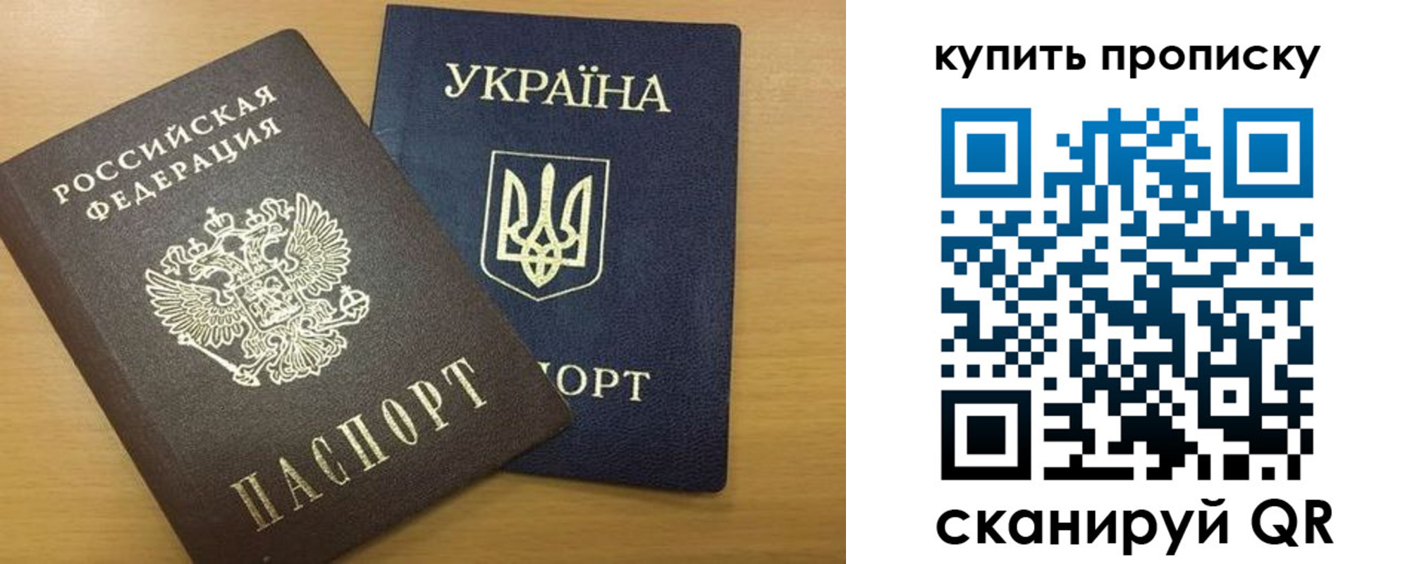 прописка ребенка в Гудермесе
