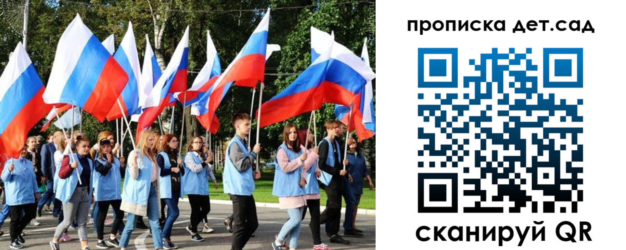временная регистрация адрес в Гудермесе