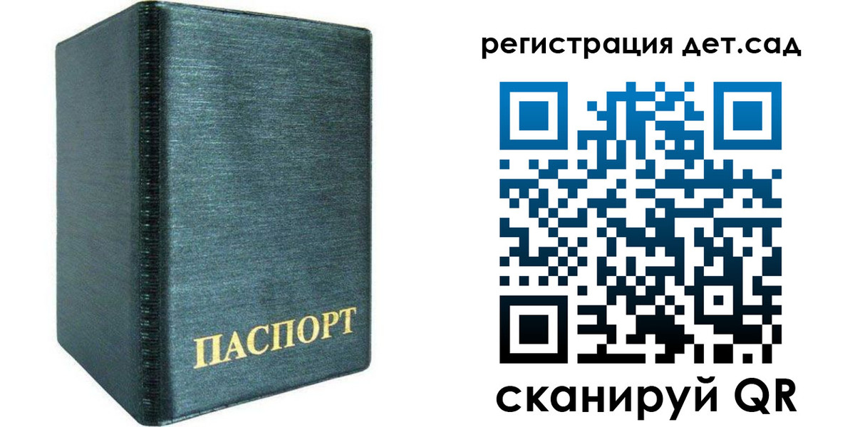 временная регистрация поиск в Гудермесе