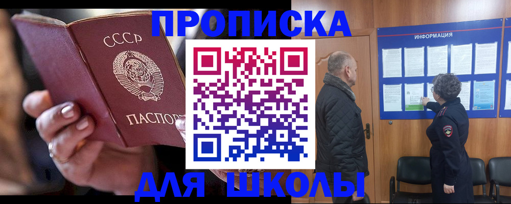 регистрация в Гудермесе