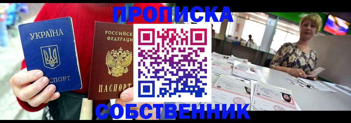 регистрация для школы в Гудермесе